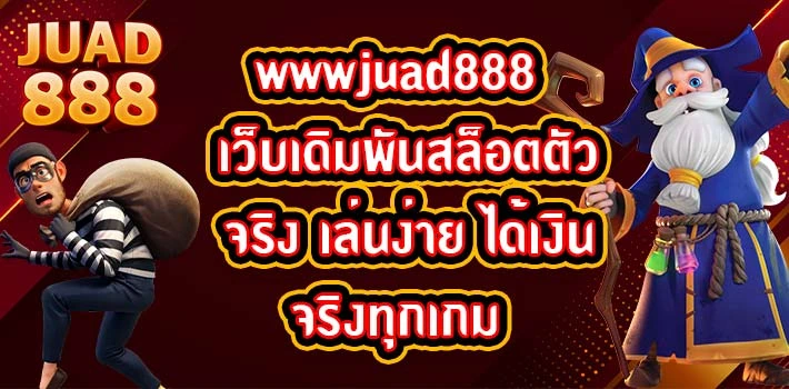 wwwjuad888